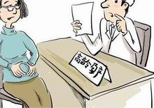 2026山东省青岛市助孕生孩子机构排名，附助孕费用和成功率一览